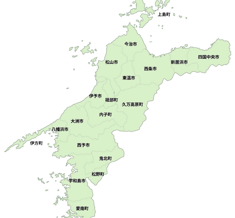 愛媛県全域対応